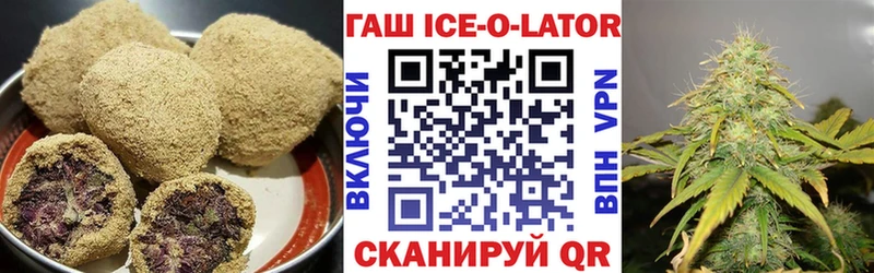 Купить где  Богородск  Еда ТГК конопля 