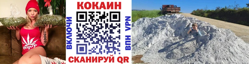 Купить где  Богородск  КОКАИН Columbia 