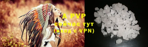 a pvp Заволжск
