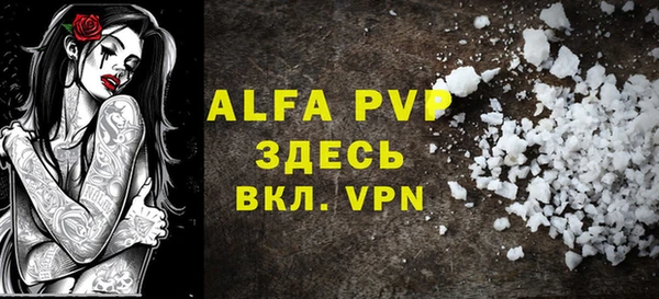a pvp Заволжск
