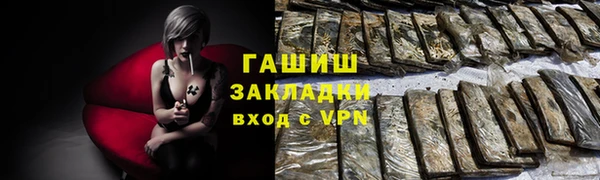 a pvp Заволжск
