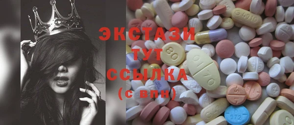 молекула духа Заводоуковск