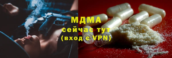 мяу мяу мука Заволжье