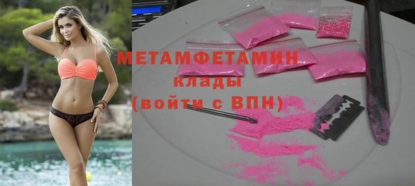 ALPHA-PVP Зерноград