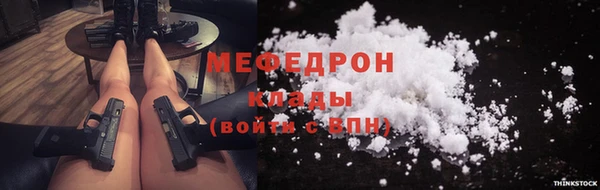молекула духа Заводоуковск