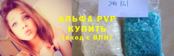 a pvp Заволжск
