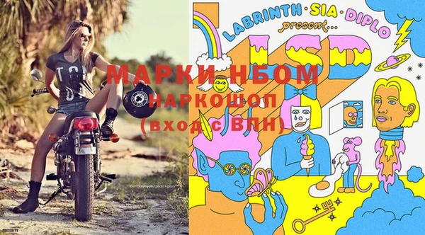 мяу мяу мука Заволжье