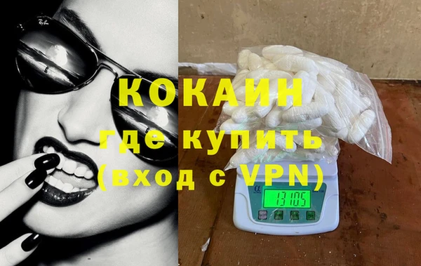 молекула духа Заводоуковск