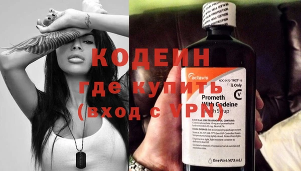 марки nbome Зеленокумск