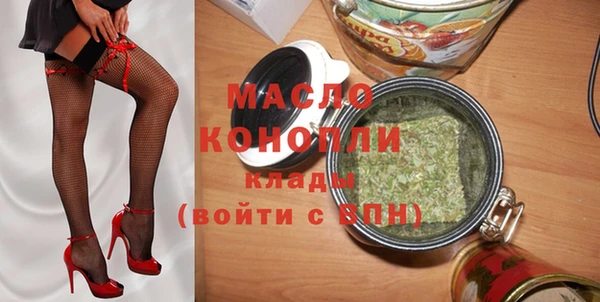 mdma Зеленодольск