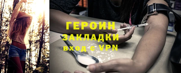 ALPHA-PVP Зерноград