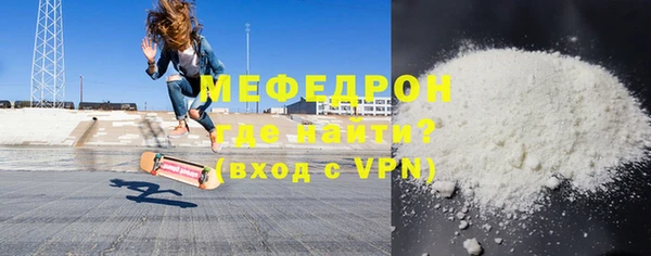 молекула духа Заводоуковск