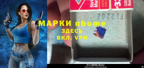 молекула духа Заводоуковск