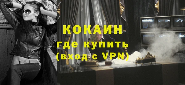молекула духа Заводоуковск
