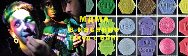 молекула духа Заводоуковск