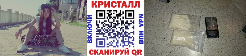 МЕТАМФЕТАМИН винт Купить закладки Богородск