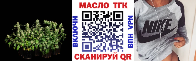 Дистиллят ТГК вейп с тгк  Купить  Богородск 