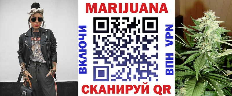 Купить  Богородск  Марихуана SATIVA & INDICA 